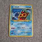 Jynx
