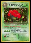 Vileplume