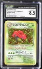 Vileplume