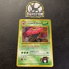 Vileplume