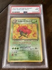 Vileplume
