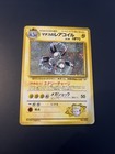 Lt. Surge's Magneton