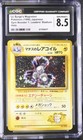 Lt. Surge's Magneton
