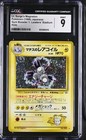 Lt. Surge's Magneton