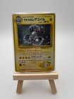 Lt. Surge's Magneton