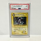 Lt. Surge's Magneton