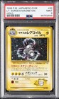 Lt. Surge's Magneton