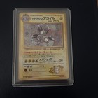 Lt. Surge's Magneton