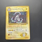 Lt. Surge's Magneton