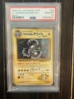Lt. Surge's Magneton