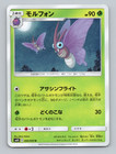 Venomoth