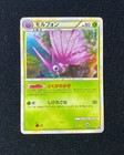 Venomoth