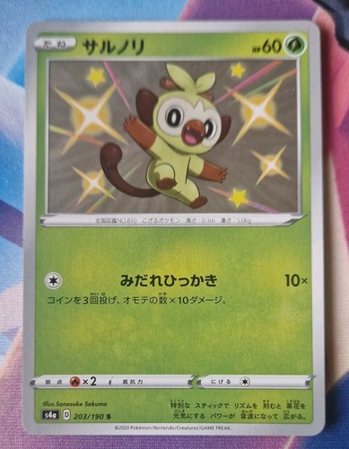 Grookey