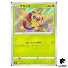 Grookey