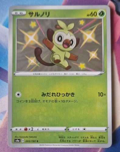 Grookey