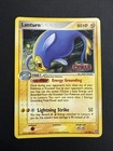 Lanturn