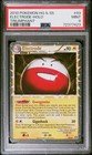 Electrode