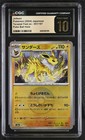 Flareon
