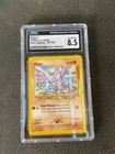 Gligar