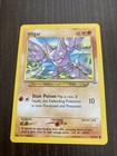 Gligar