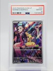 Marnie's Morpeko