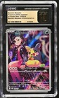 Marnie's Morpeko