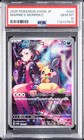 Marnie's Morpeko