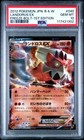 Landorus EX
