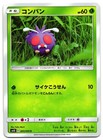 Venonat