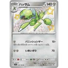 Scizor