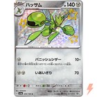 Scizor