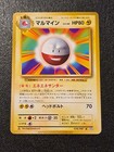 Electrode