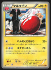 Electrode