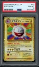 Electrode