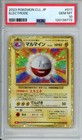 Electrode