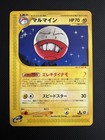 Electrode