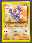 Gligar