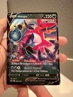 Hoopa V