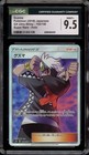 Guzma