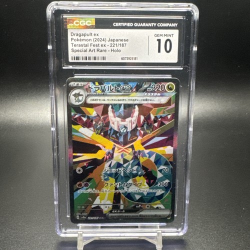 Dragapult Ex