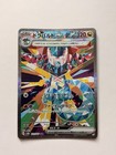 Dragapult Ex