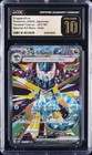 Dragapult Ex