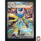 Dragapult Ex