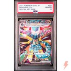 Dragapult Ex