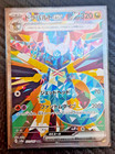 Dragapult Ex