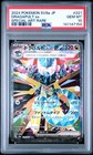 Dragapult Ex