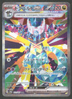 Dragapult Ex