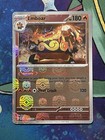 Emboar