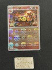 Emboar