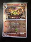 Emboar